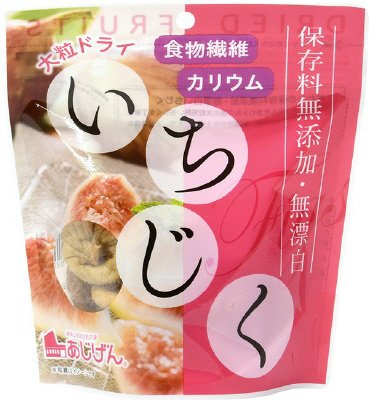 大粒ドライいちじく