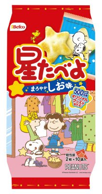 ２０枚星たべよ（しお味）