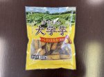 多古町の大学芋(べにはるか)