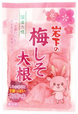岩下の梅しそ大根