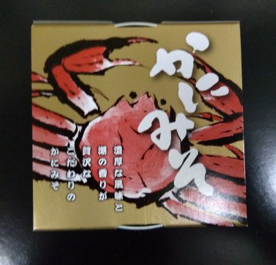 かにみそ