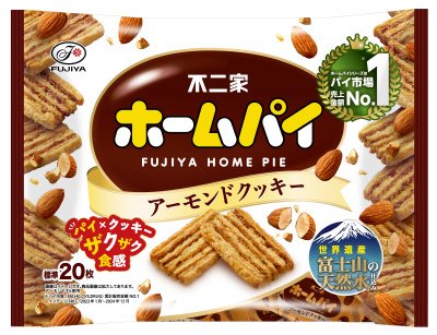 ホームパイ（アーモンドクッキー）
