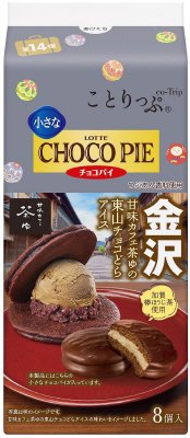 ことりっぷ 小さなチョコパイ＜甘味カフェ茶ゆの東山チョコどらアイス＞