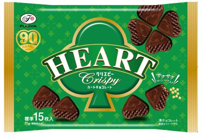 ハートチョコレート（クリスピー）袋