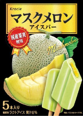 マスクメロンアイスバー