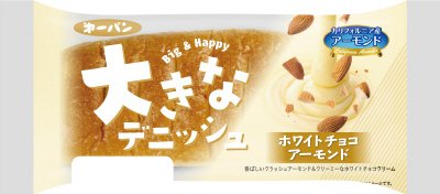 大きなデニッシュ　ホワイトチョコアーモンド