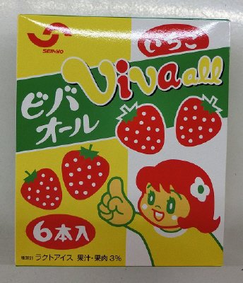 ビバオール