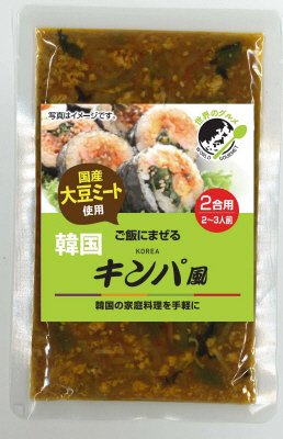 ご飯にまぜる　韓国　キンパ風
