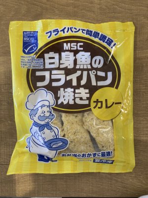 MSC　白身魚のフライパン焼き(カレー)