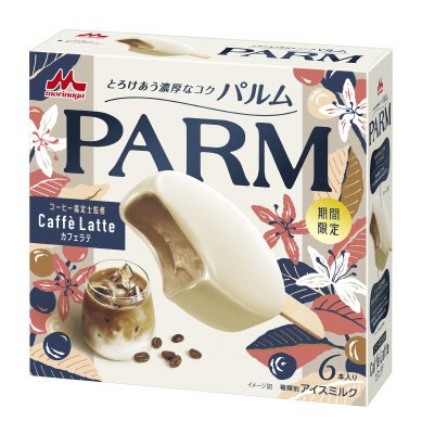 PARMカフェラテ