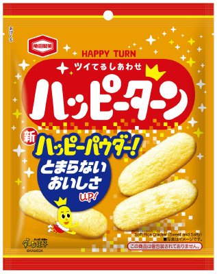 ハッピーターン