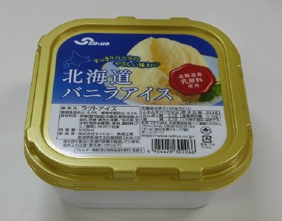 北海道バニラアイス
