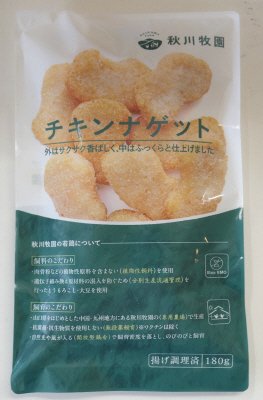 チキンナゲット