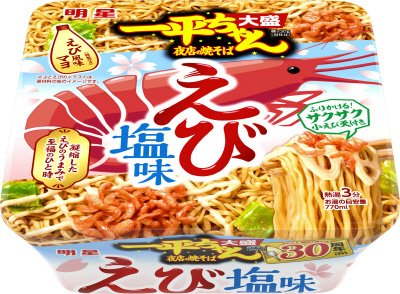 一平ちゃん夜店の焼そば大盛　えび塩味