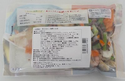 具だくさん！海鮮八宝菜