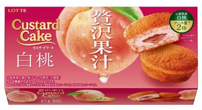 カスタードケーキ＜贅沢果汁白桃＞