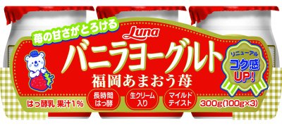 バニラヨーグルト　福岡あまおう苺