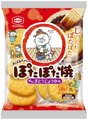 ぽたぽた焼