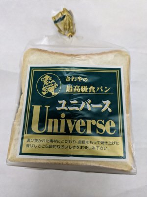 ユニバース食パン５枚
