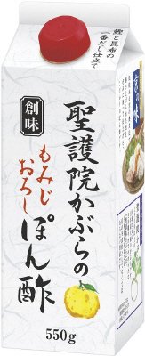 創味　聖護院かぶらのもみじおろしぽん酢
