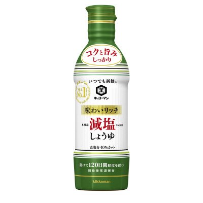 いつでも新鮮　味わいリッチ減塩しょうゆ