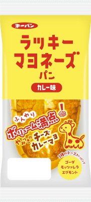 ラッキーマヨネーズパン　カレー味