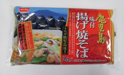 鹿児島味付揚げ焼そば