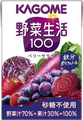 野菜生活１００　ベリーサラダ