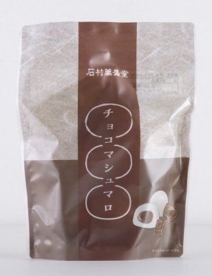 チョコマシュマロ