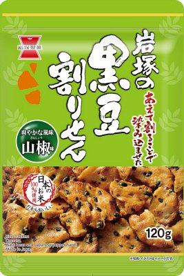 黒豆割りせん　山椒味