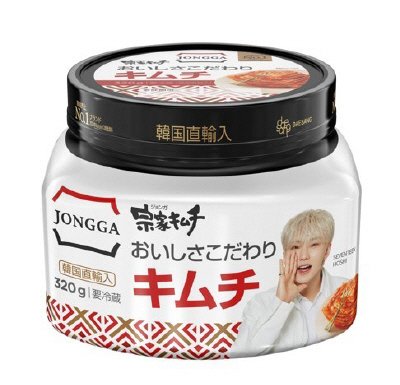 宗家　おいしさこだわりキムチこだわりキムチ