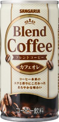 ブレンドコーヒーカフェオレ