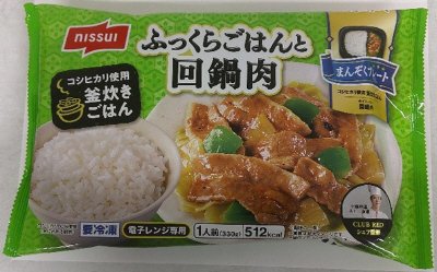 ふっくらごはんと回鍋肉
