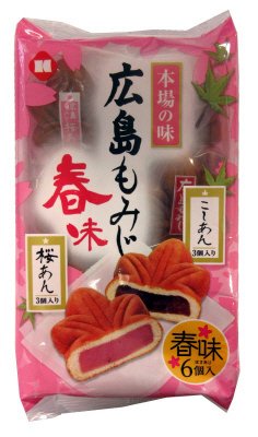 広島もみじ　春味