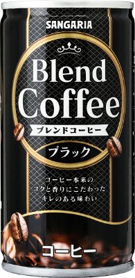 ブレンドコーヒーブラック
