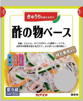 酢の物ベースＰ１５０ｇ