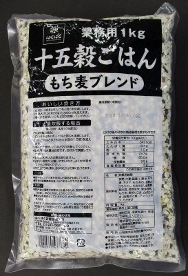業務用十五穀ごはん