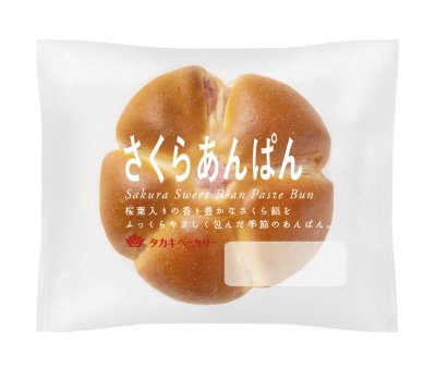さくらあんぱん
