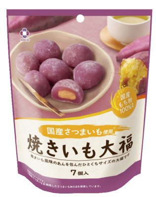 国産さつまいも使用　焼きいも大福