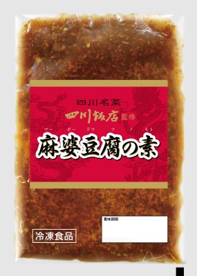 四川飯店監修　麻婆豆腐の素