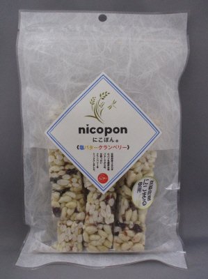 にこぽん　塩バタークランベリー
