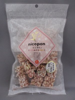 にこぽん　さくらあずきバター