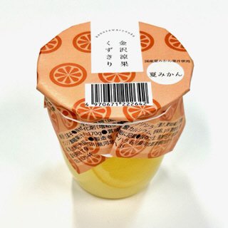 金沢涼果くずきり　夏みかん