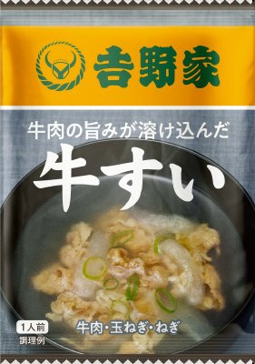 吉野家ＦＤ牛すい