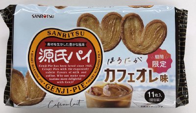 源氏パイ　ほろにがカフェオレ味