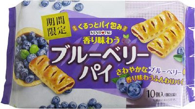 香り味わう　ブルーベリーパイ