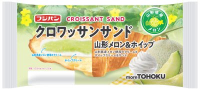 クロワッサンサンド　山形メロン＆ホイップ