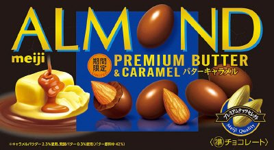 アーモンドチョコレートプレミアムバターキャラメル