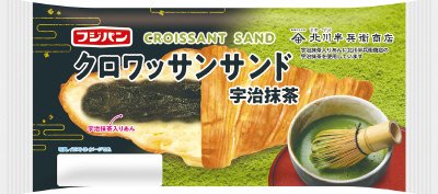 クロワッサンサンド　宇治抹茶