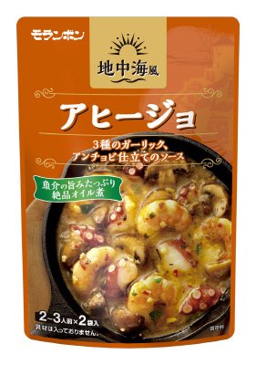 アヒージョ